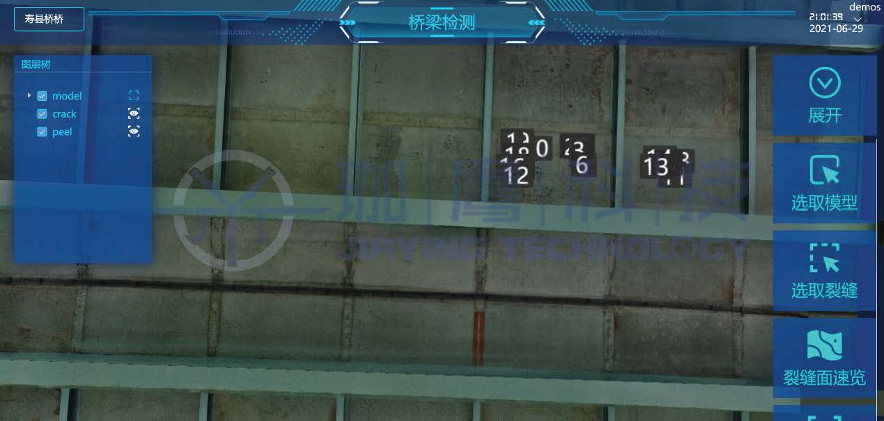 安微壽縣公路橋梁無人機檢測項目